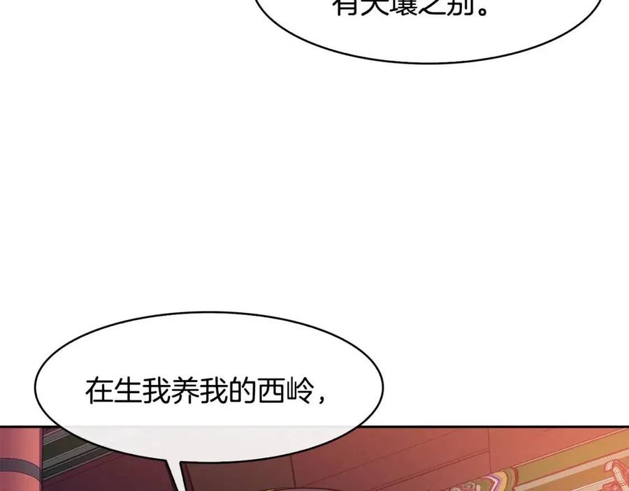 第73话 证人7