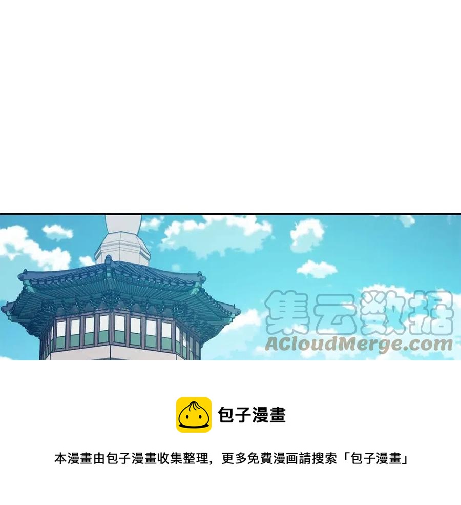 第14话 娘娘遭挟持4