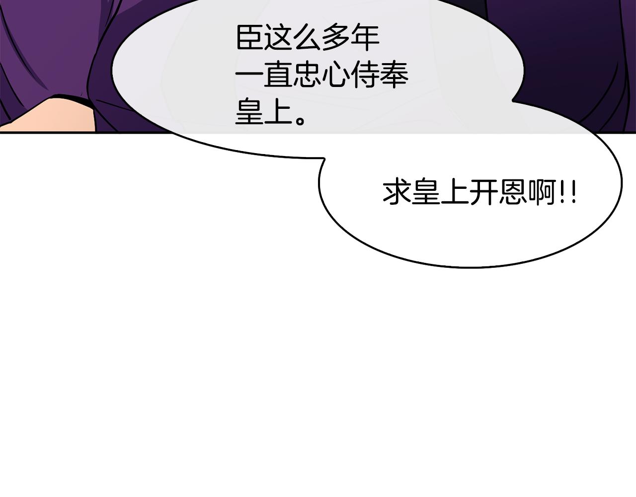 第37话 同去西岭4