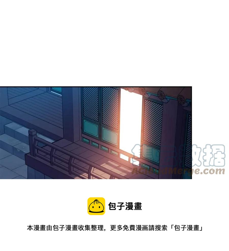 第75话 赐官0