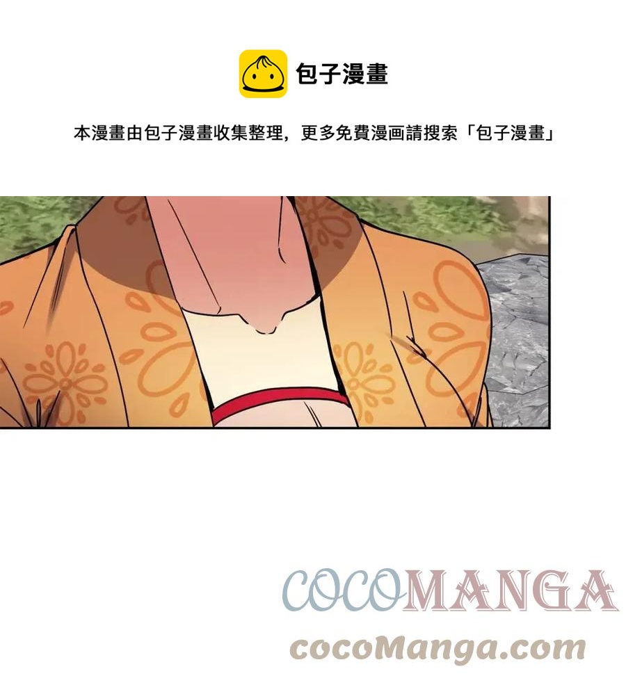 第96话 理由8