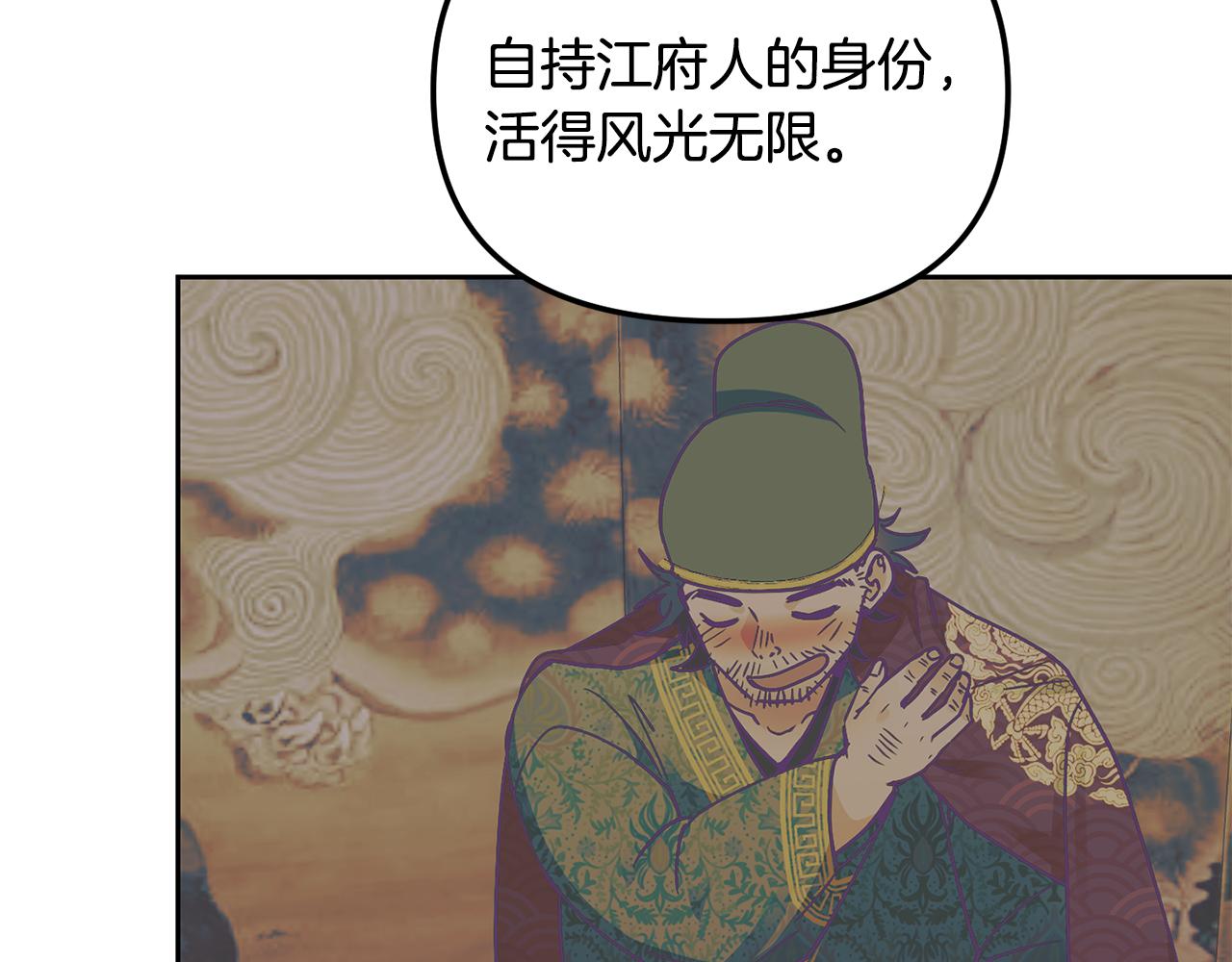 第146话 奉陪到底6