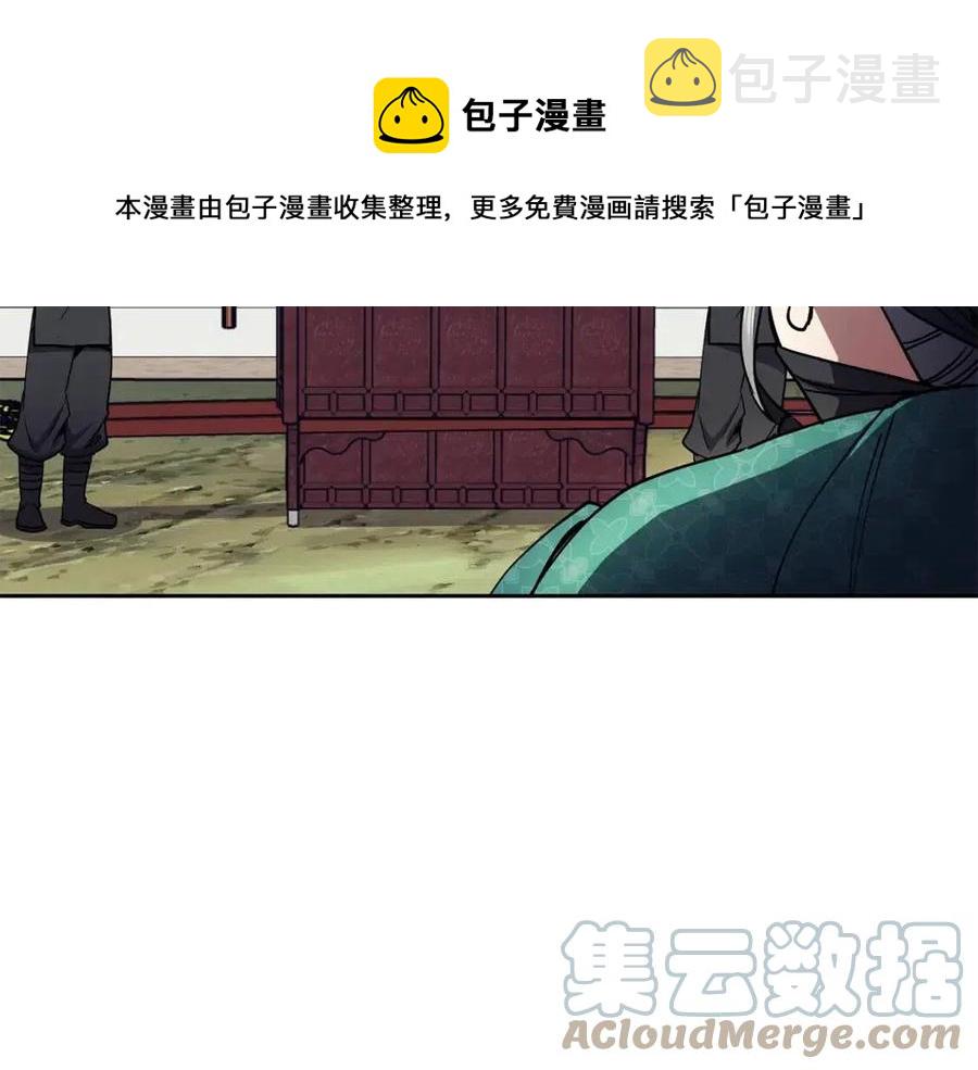 第78话 接亲2