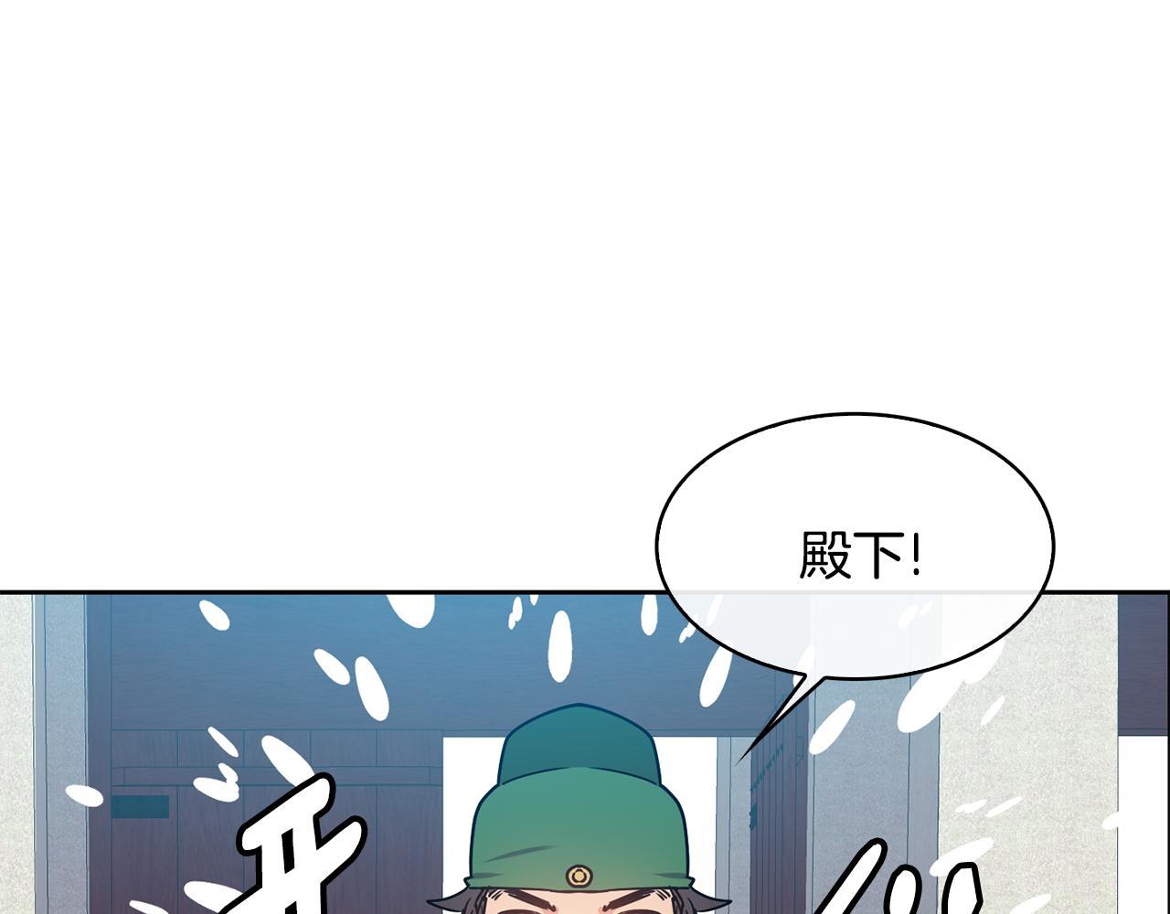 第99话 执意惩罚4