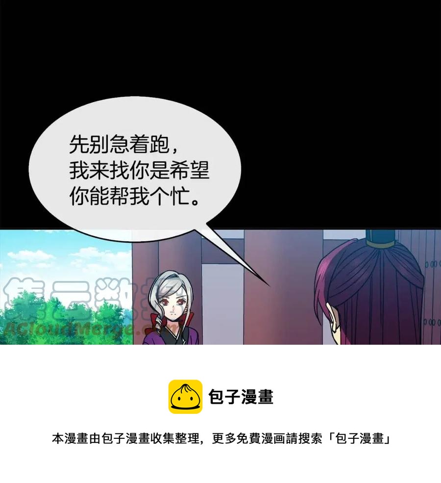 第97话 温泉4