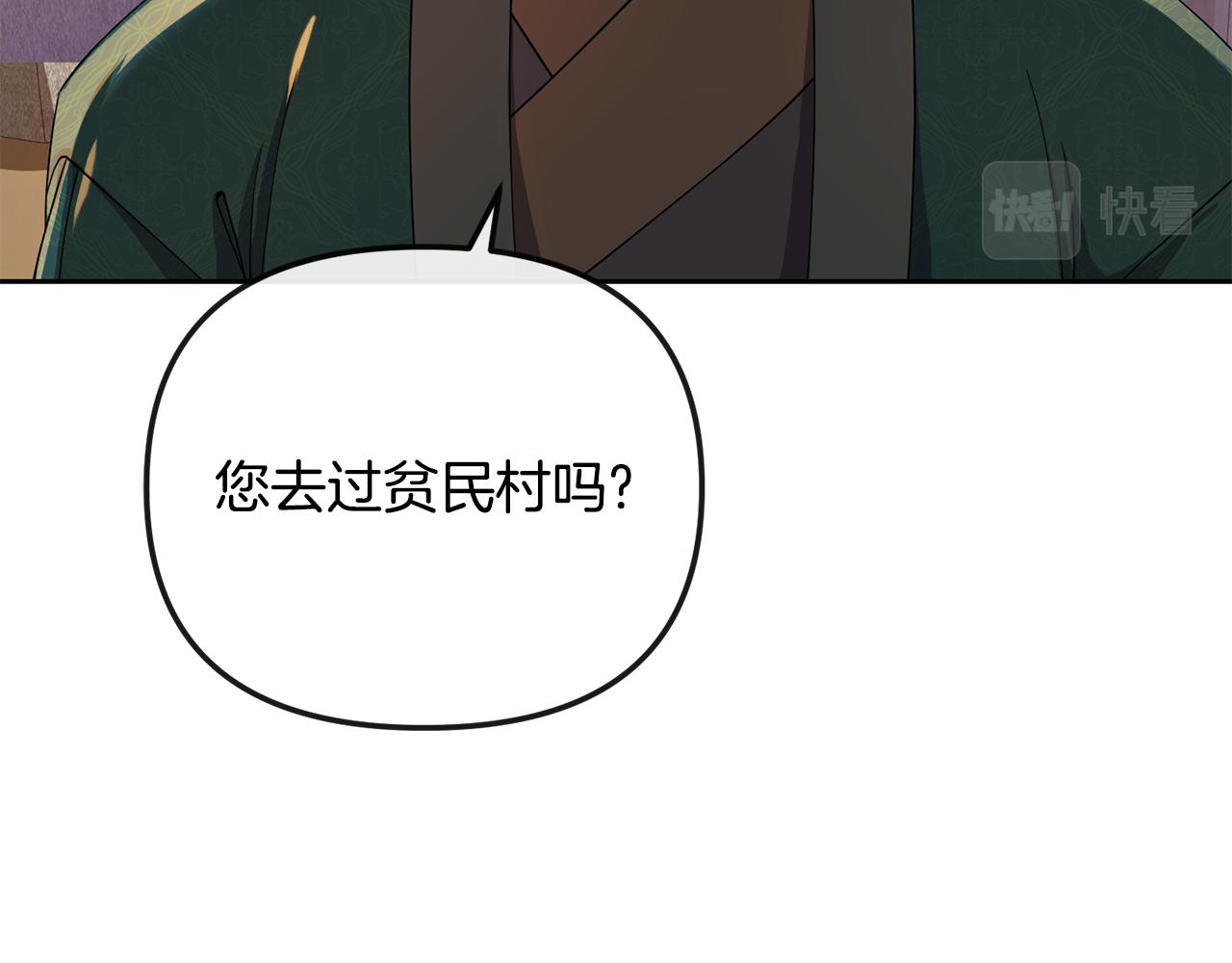 第146话 奉陪到底1