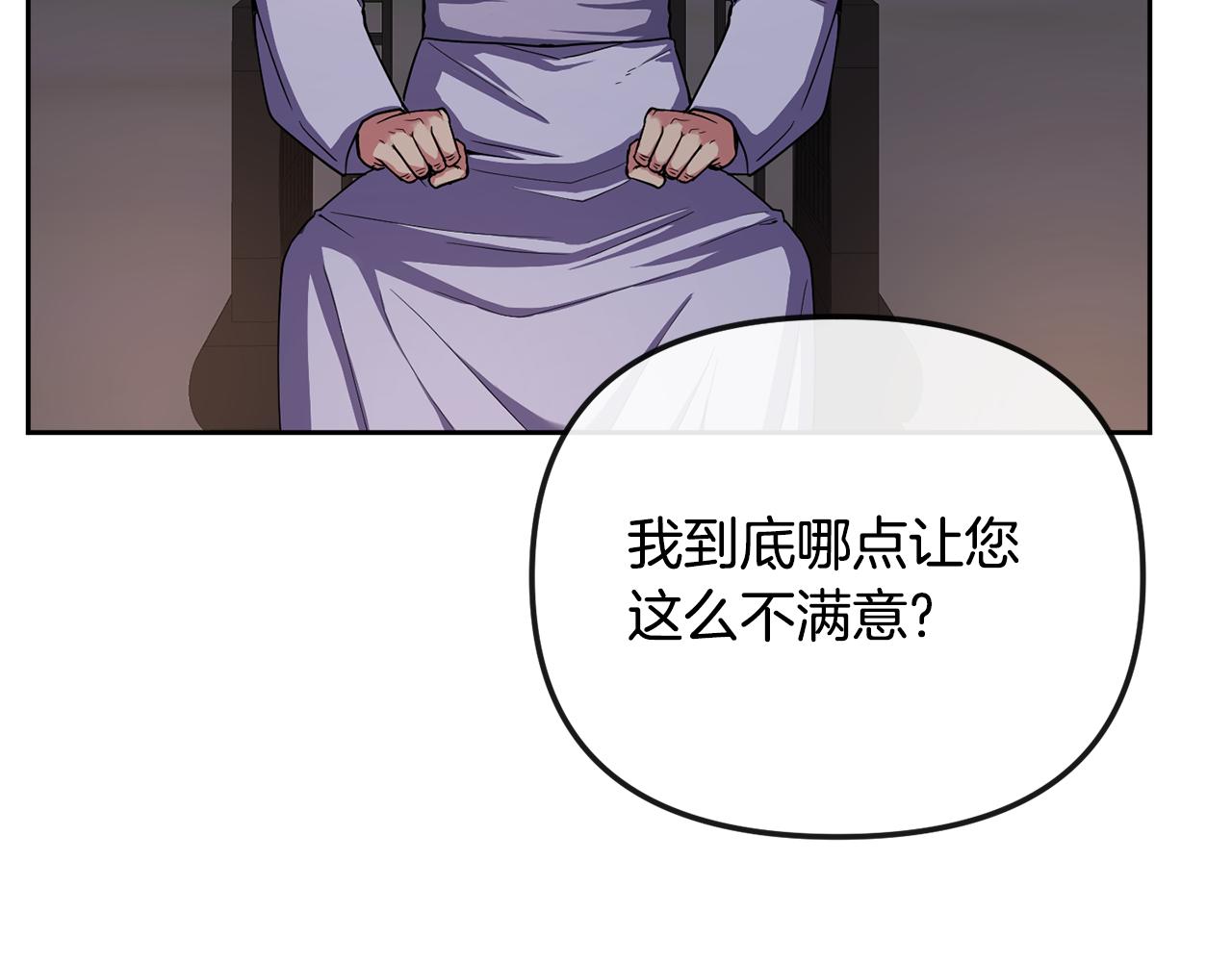 第146话 奉陪到底8