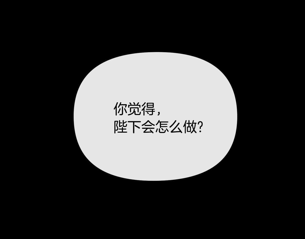 第119话 利用7