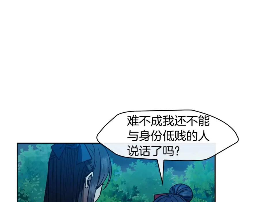 第67话 感情的温度6