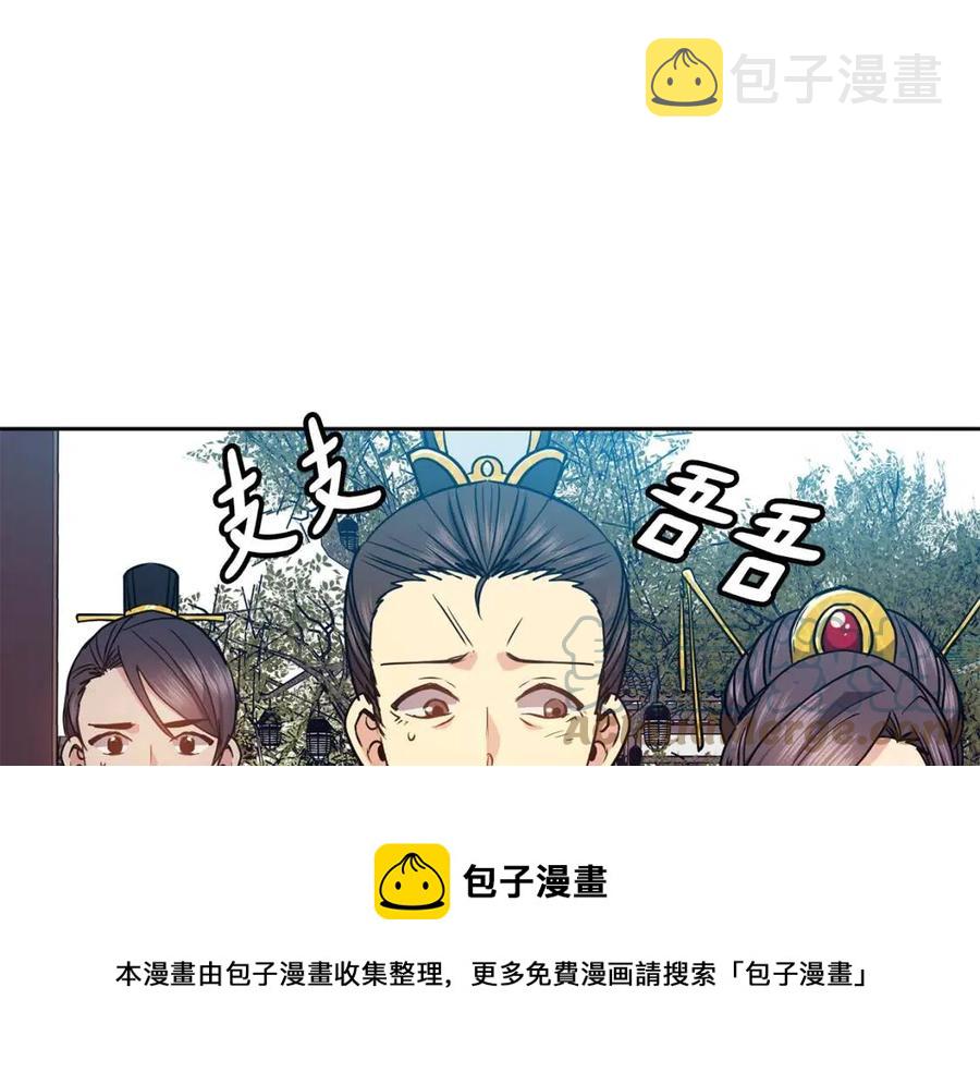 第79话 调包4