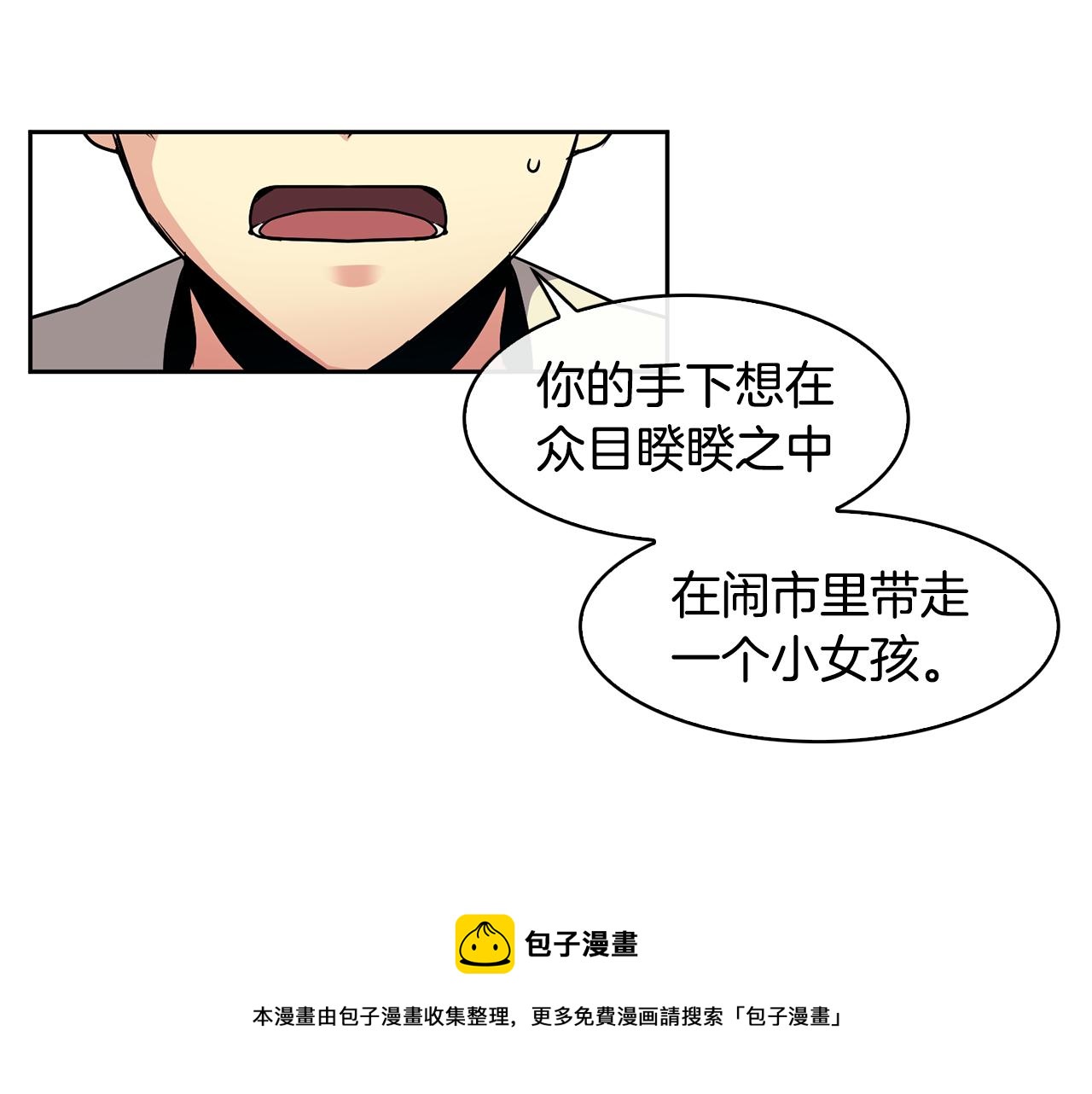 第99话 执意惩罚8