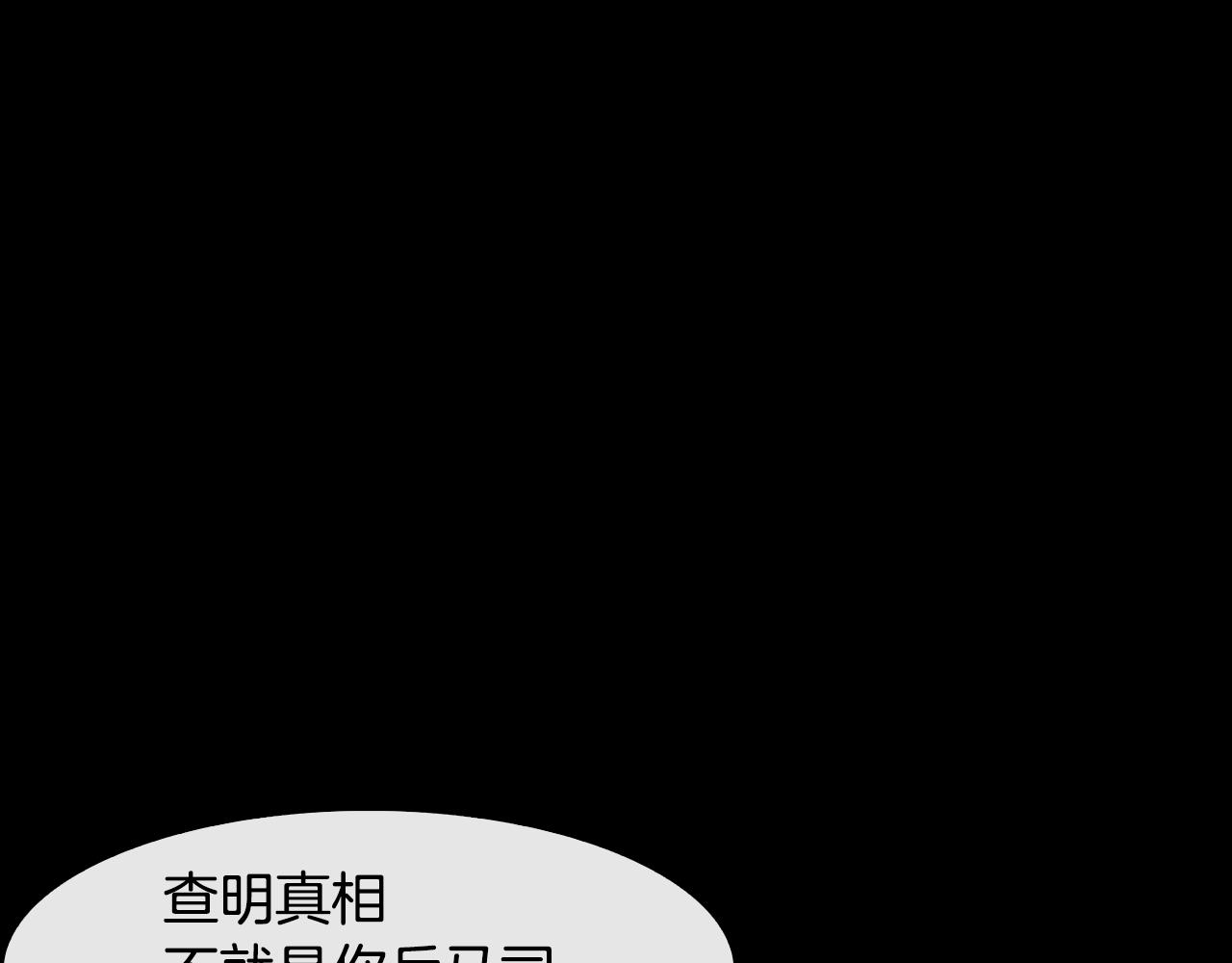 第34话 识破把戏9