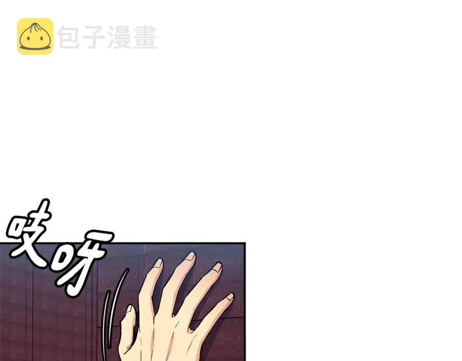 第78话 接亲5