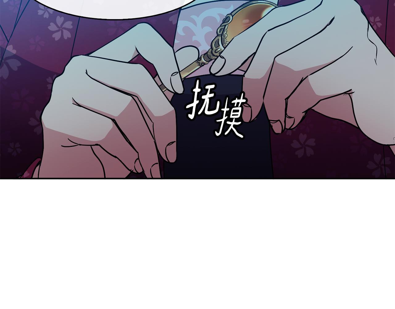 第34话 识破把戏3