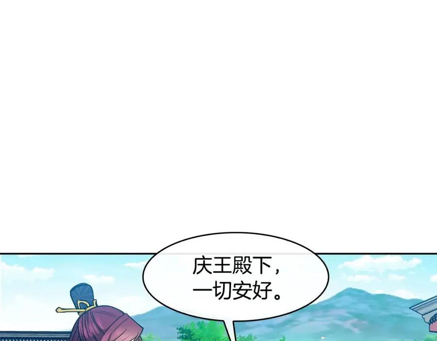 第71话 暗中观察7