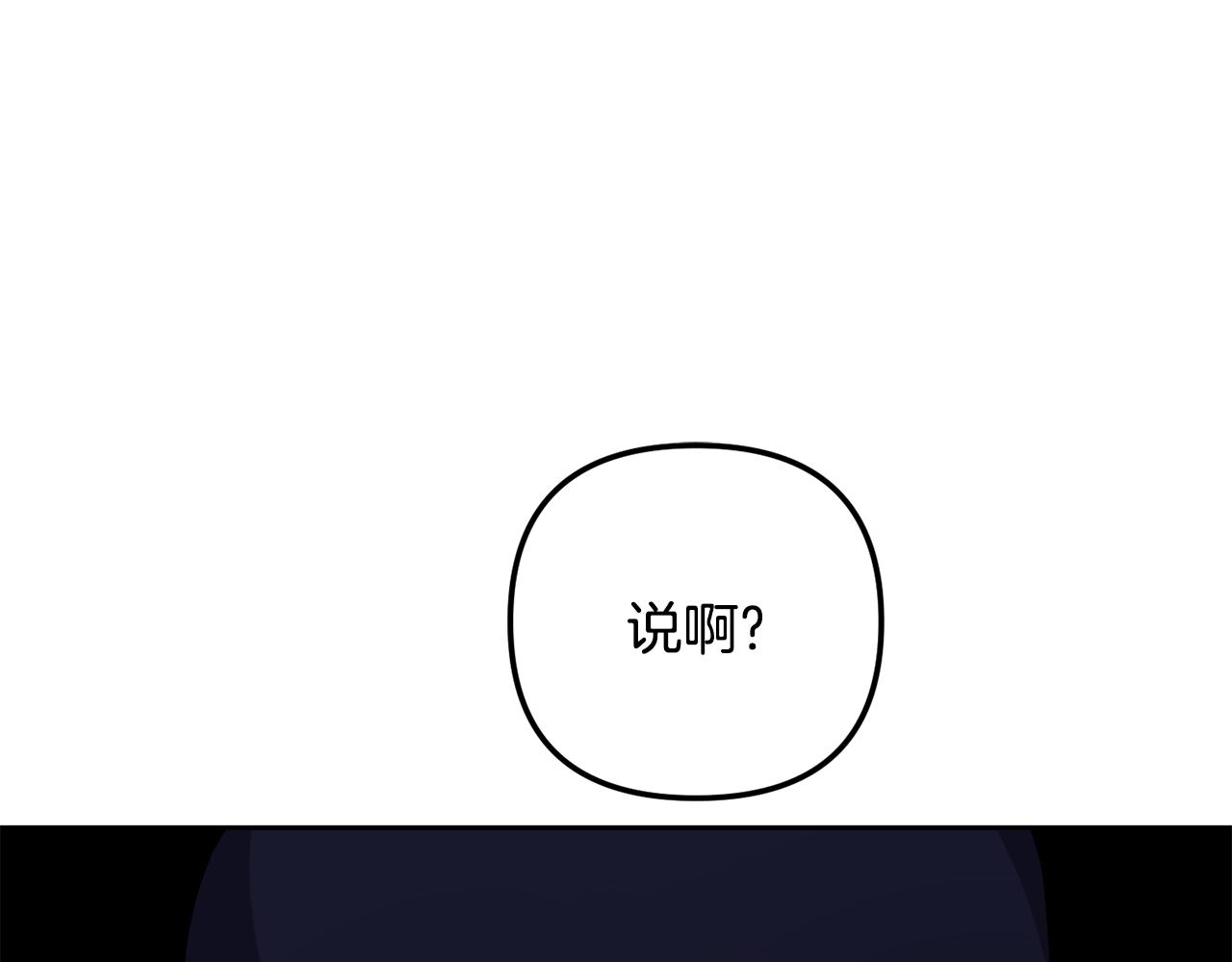 第136话 表明忠心2