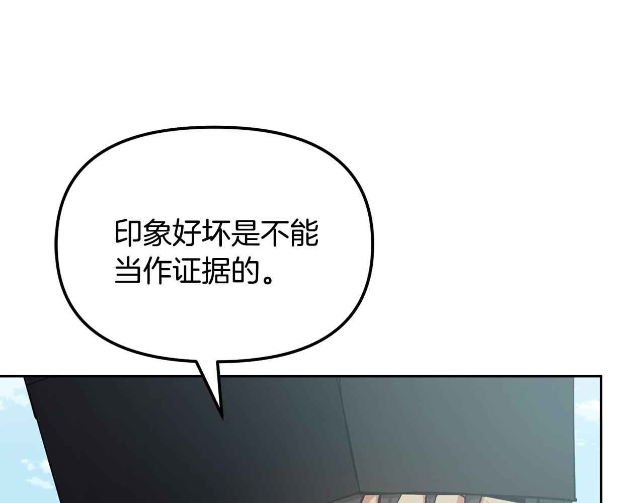 第145话 共同利益5