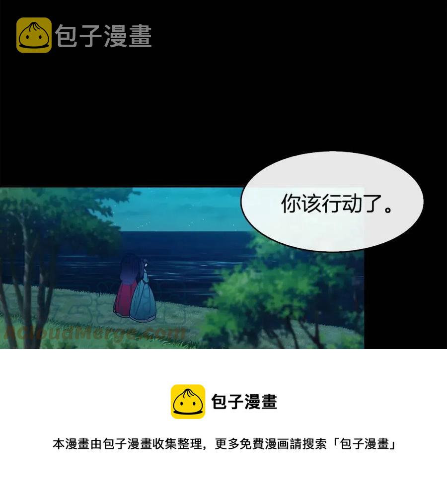 第69话 夜明珠4