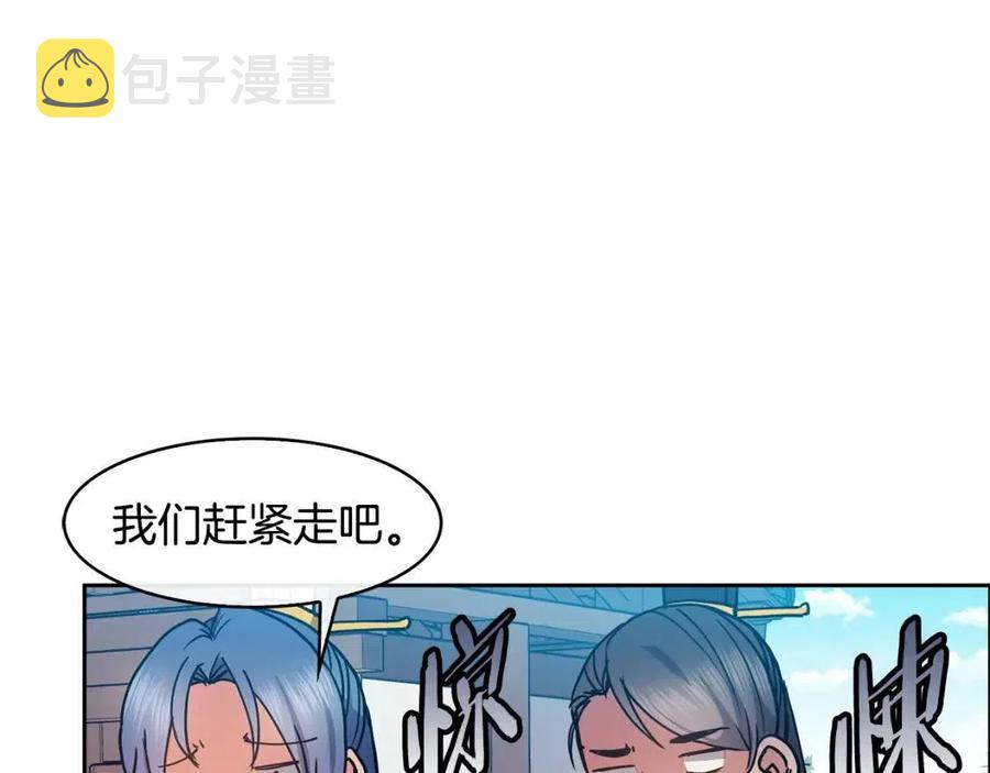 第77话 请婚书9