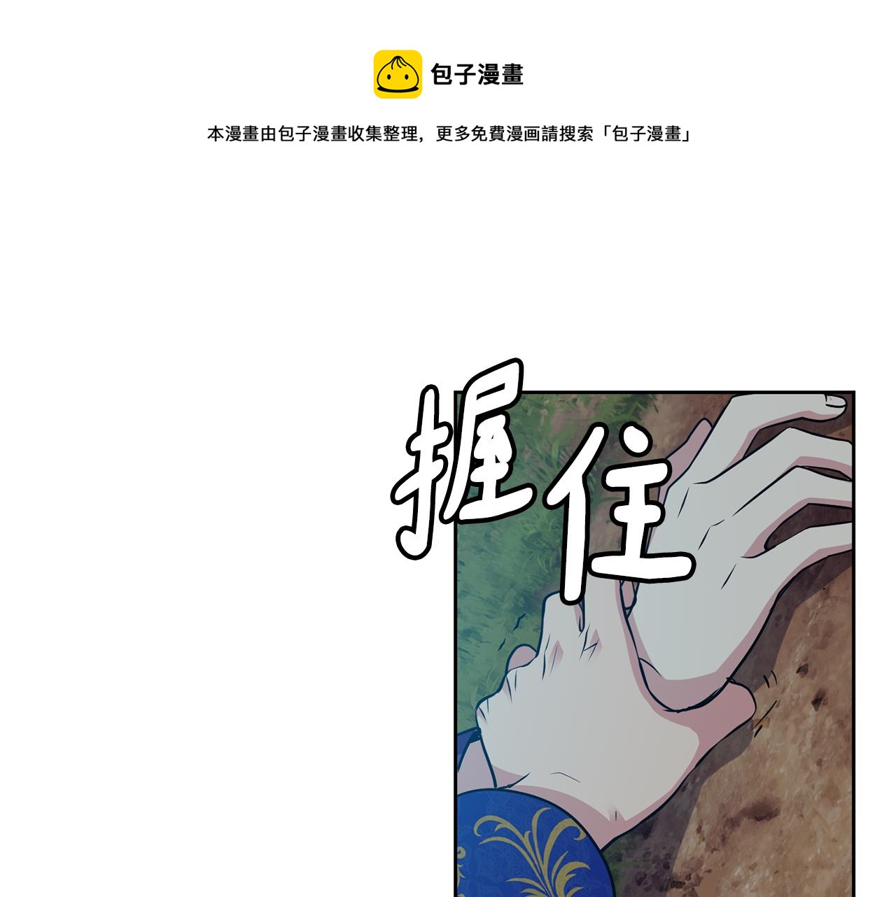 第108话 宣战0