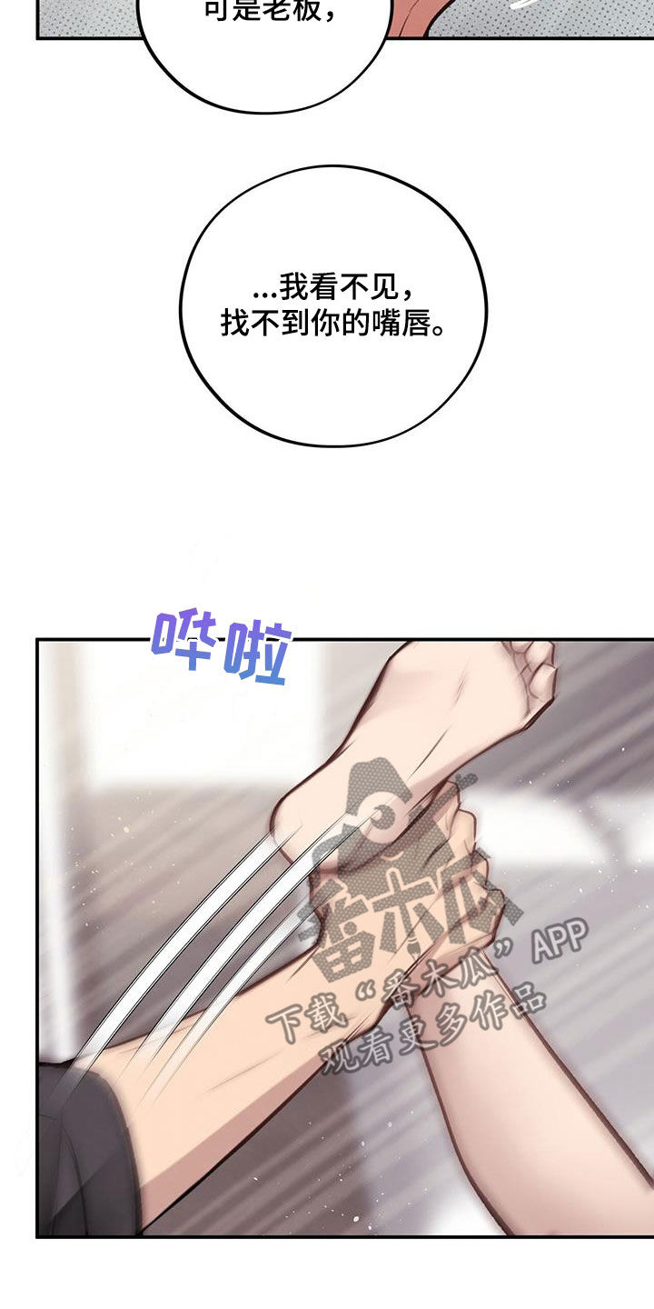 第44话8