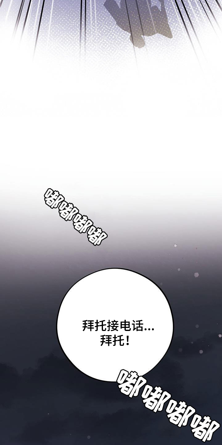 第58话8