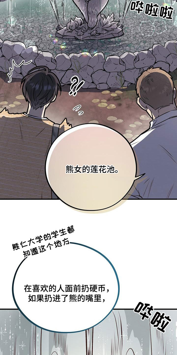 第61话5