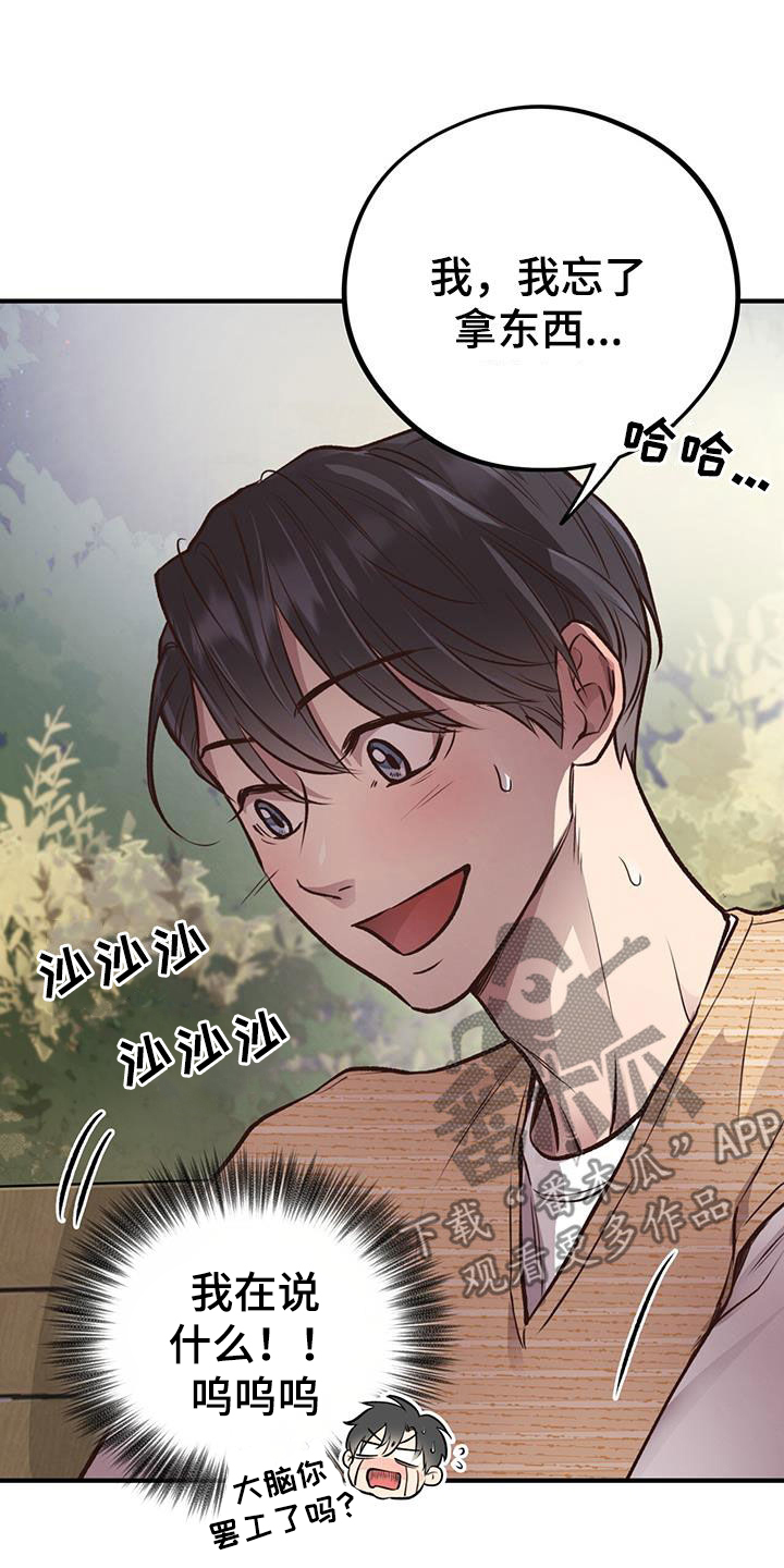 第59话2