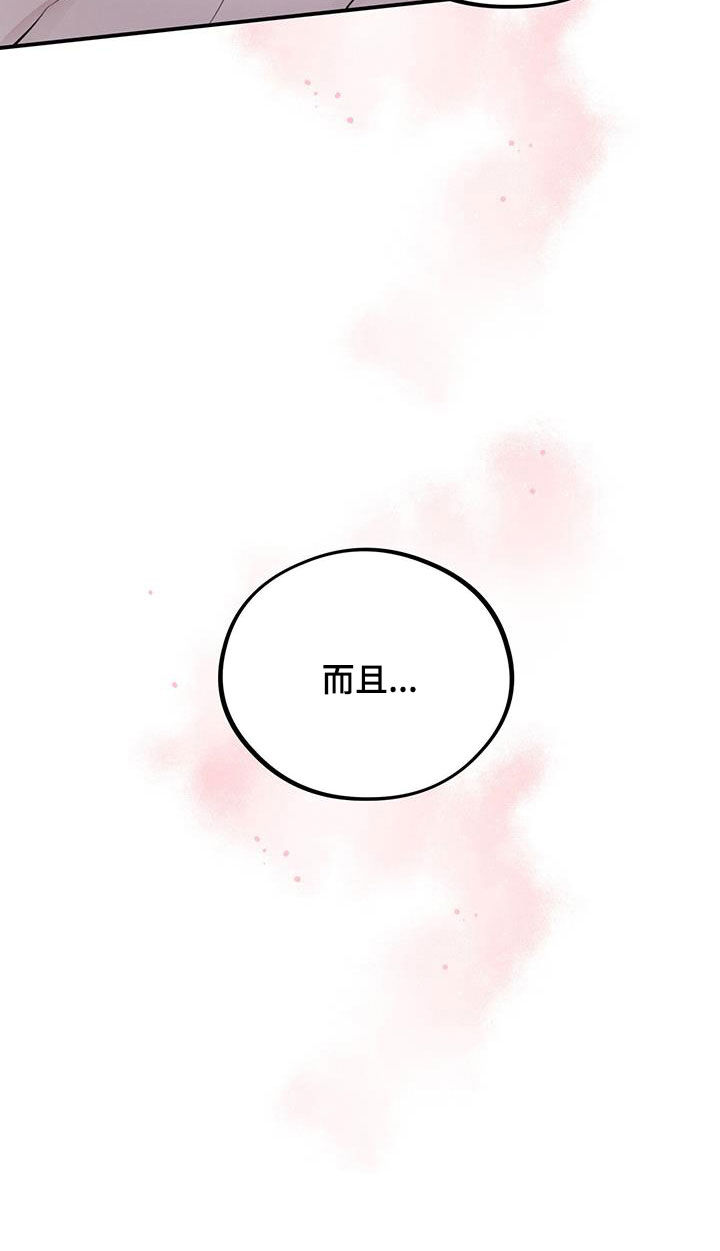 第45话4