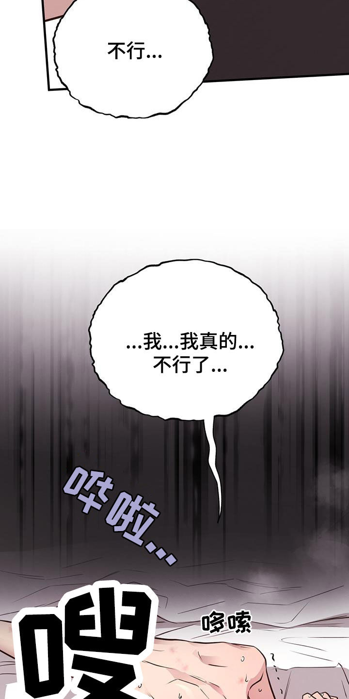 第66话9