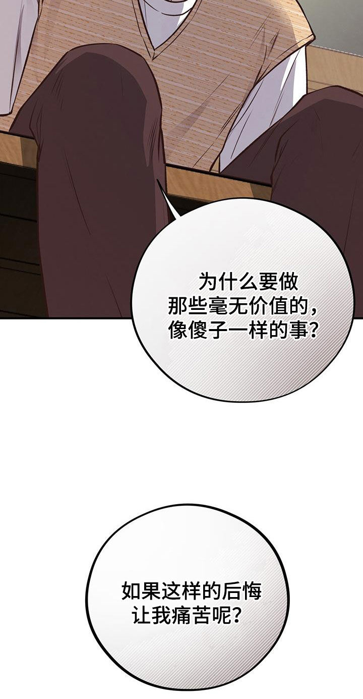 第60话6