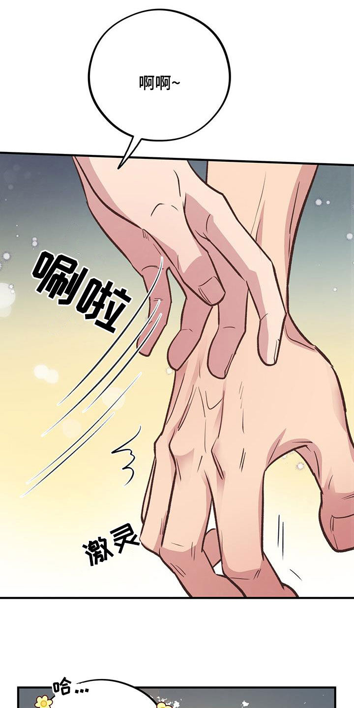 第50话8