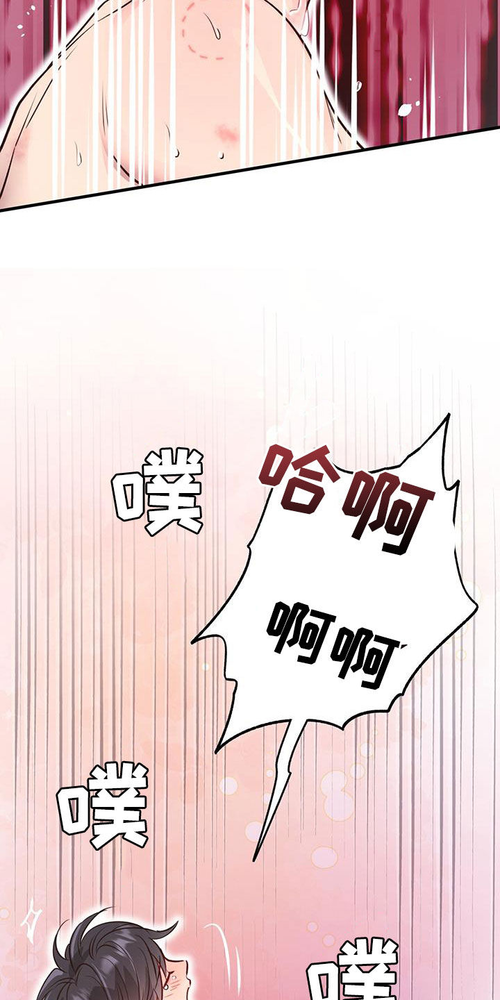 第66话9