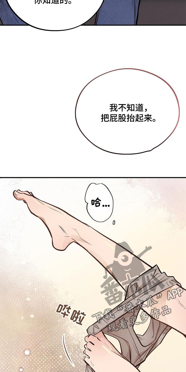 第37话9