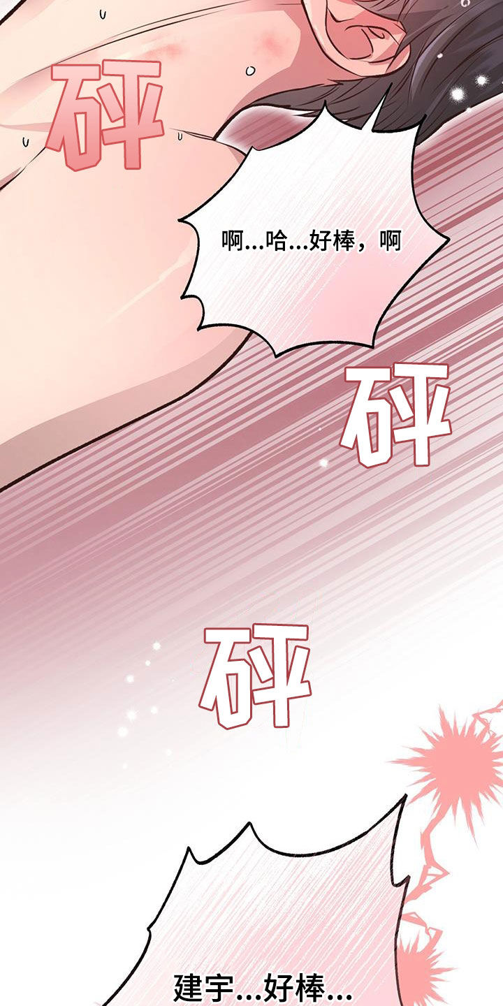 第65话7