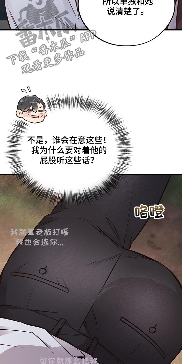 第61话0