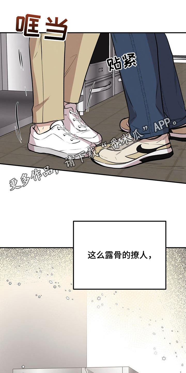 第23章：接吻0