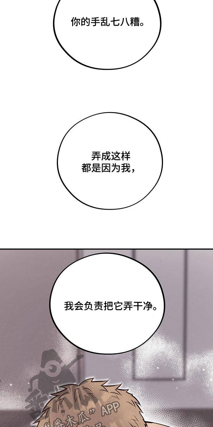 第47话5