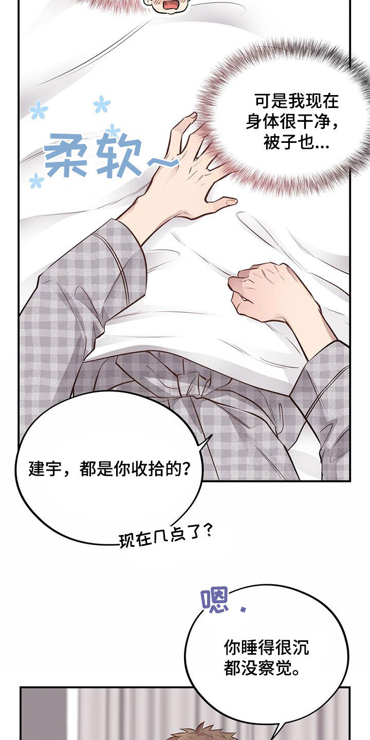 第49话6