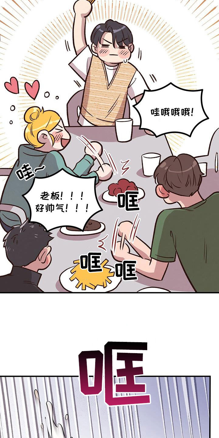 第56话2