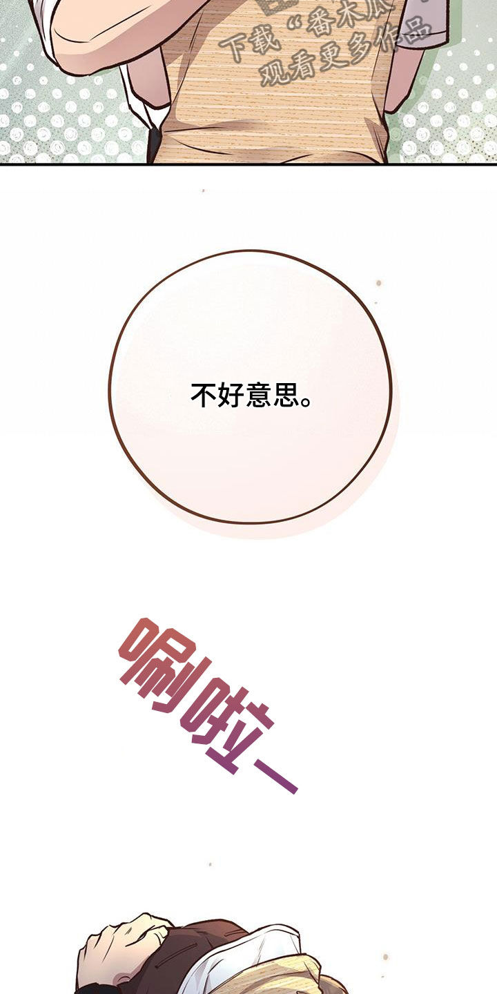 第60话7