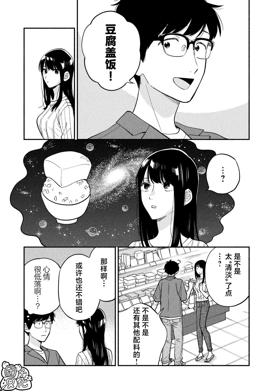 第110话0