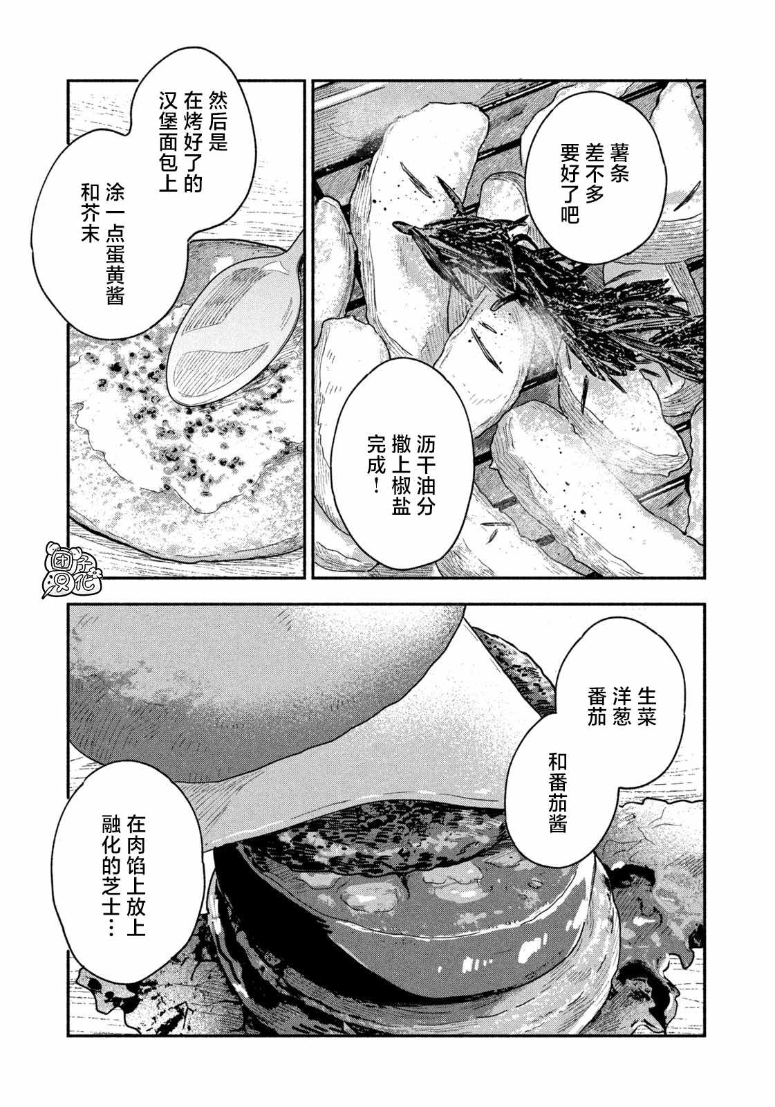 第35话0