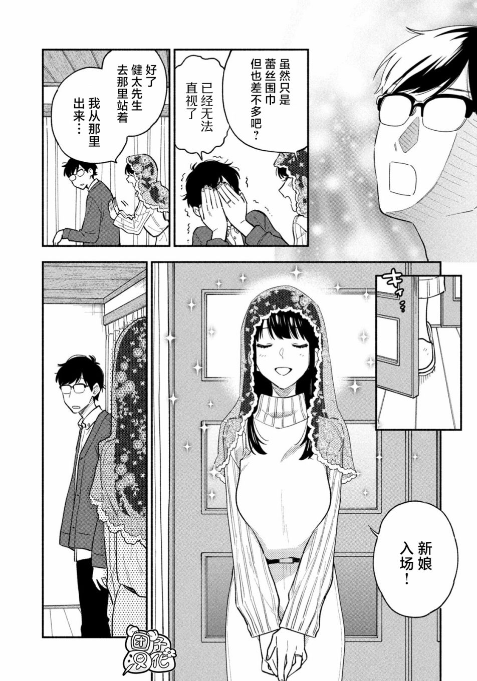 第49话1