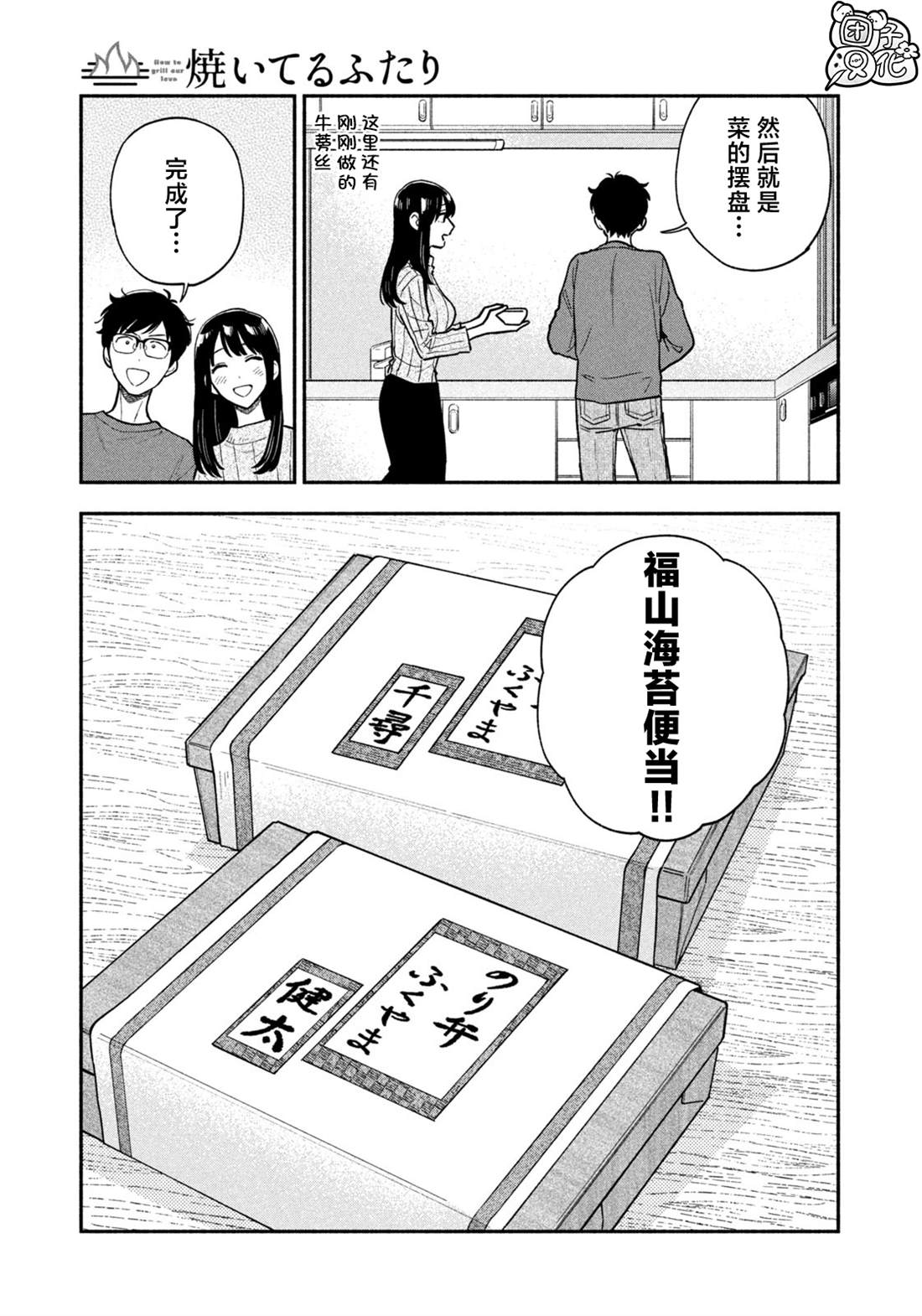 第126话0