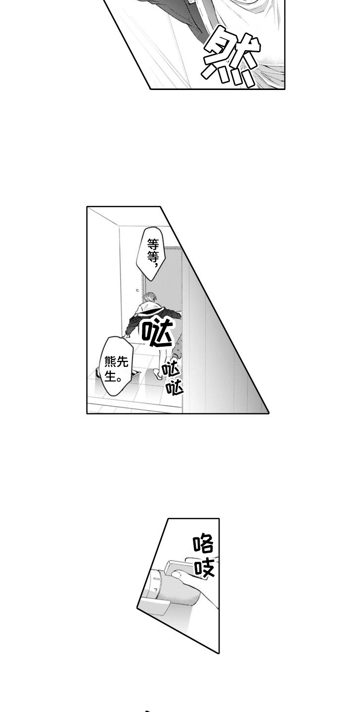 第8章：脱口而出8