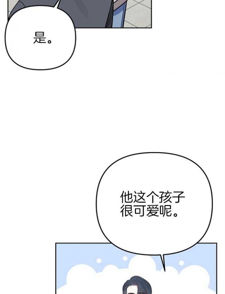 第79话2