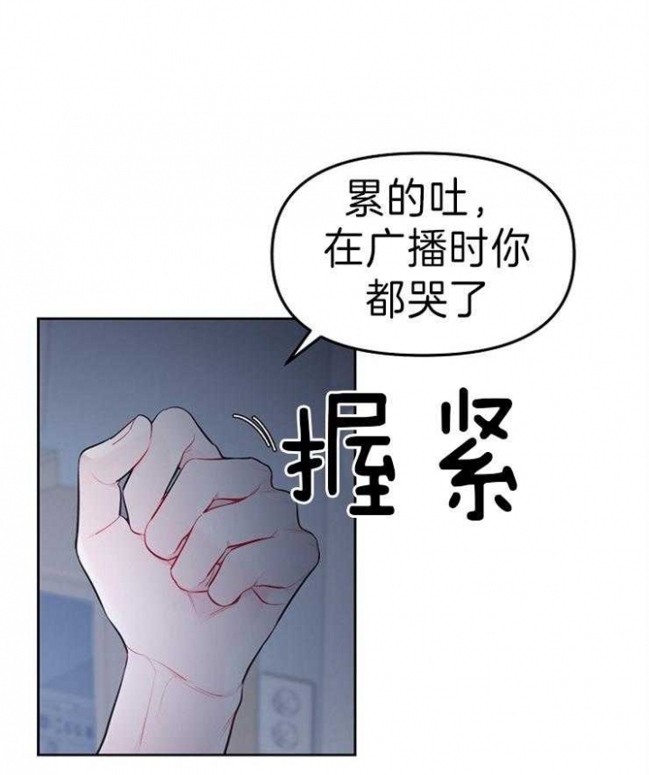 第39话9