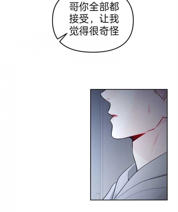 第39话8