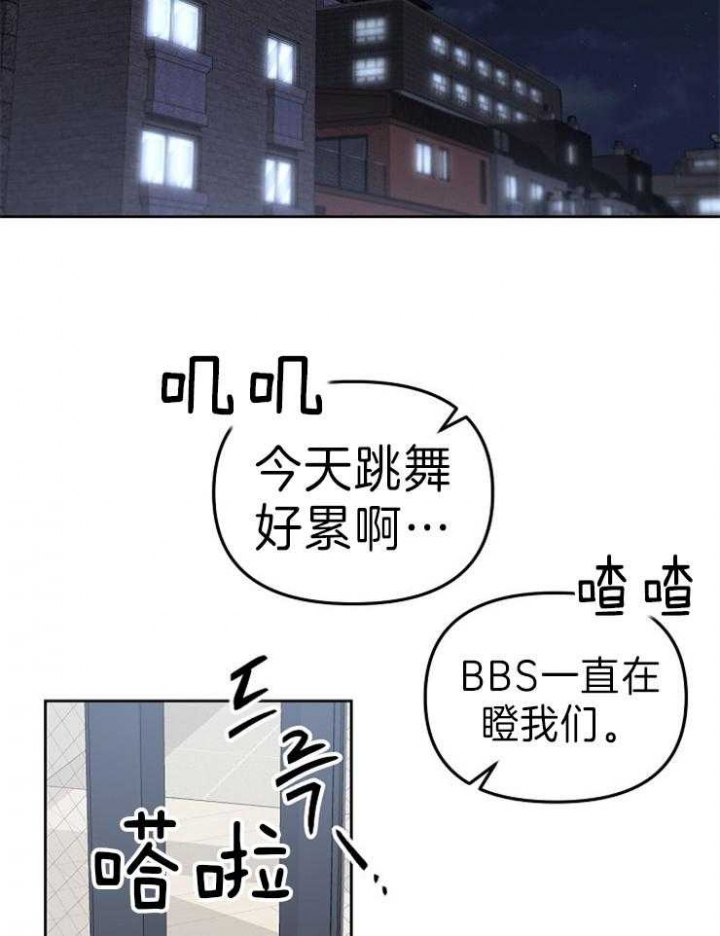 第38话6